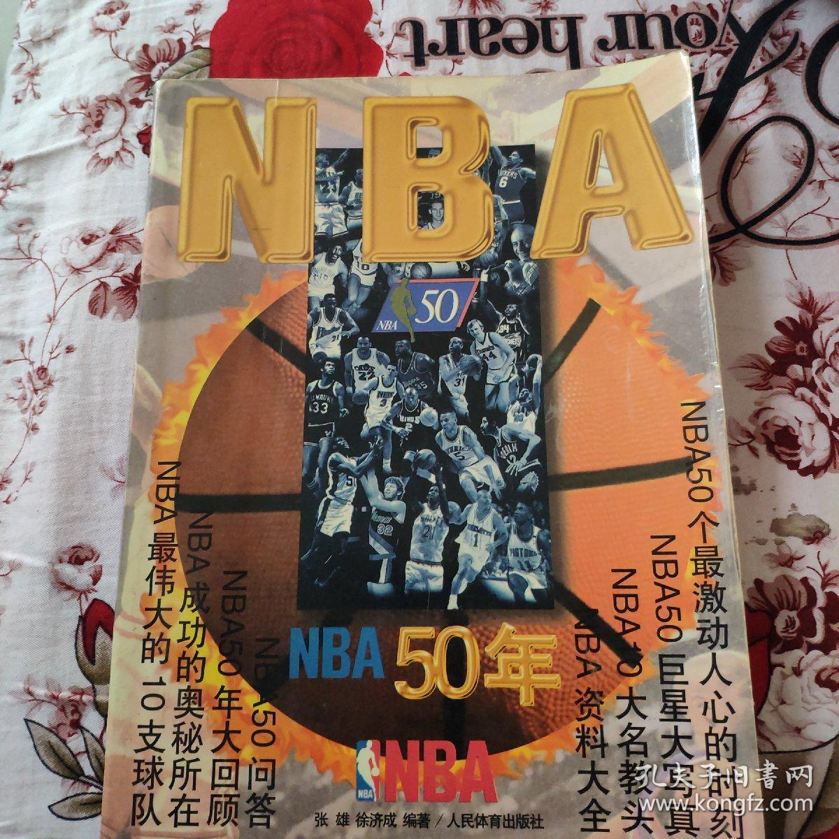扎尔转