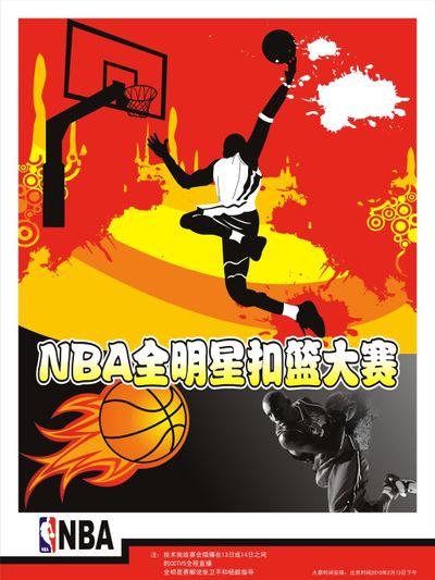 功在争冠