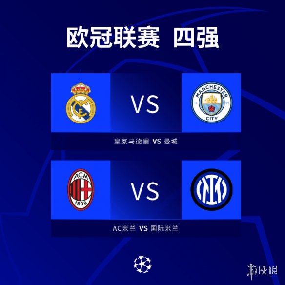 确指出