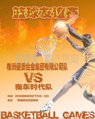 小组的