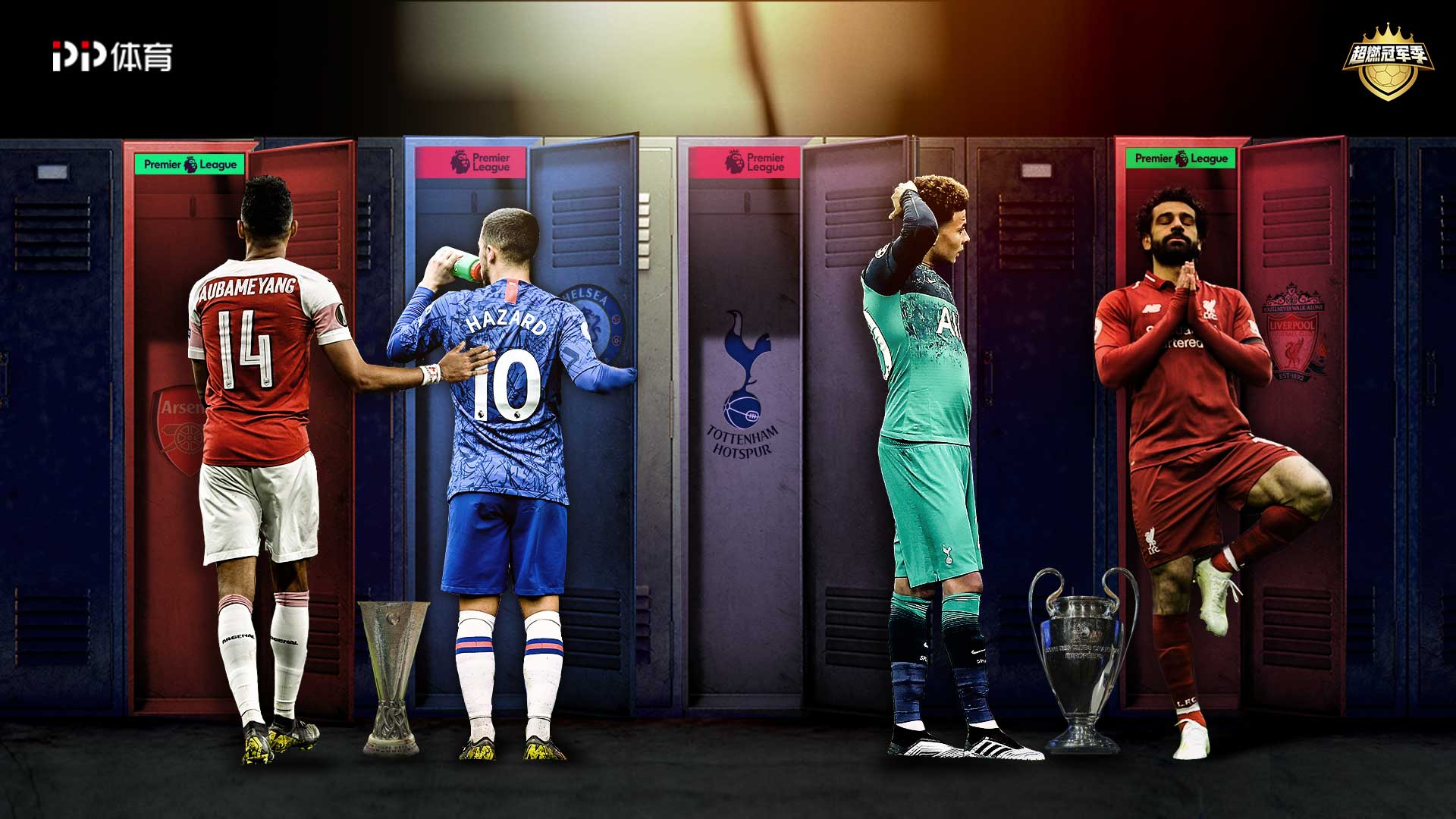 更吸引篮球 更吸引篮球